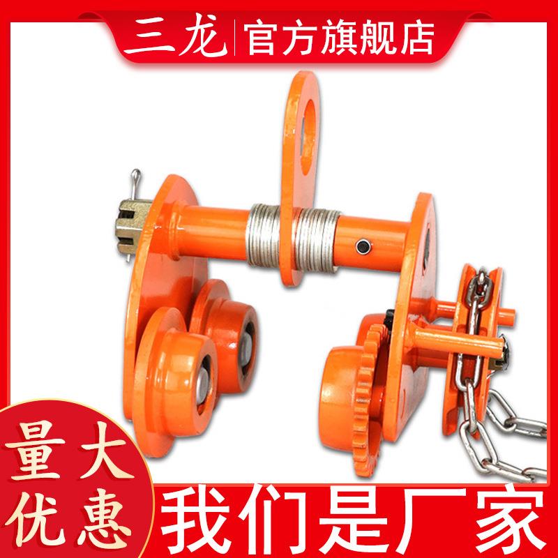 手拉跑车2t手推跑车5吨10吨手拉单轨小车1t