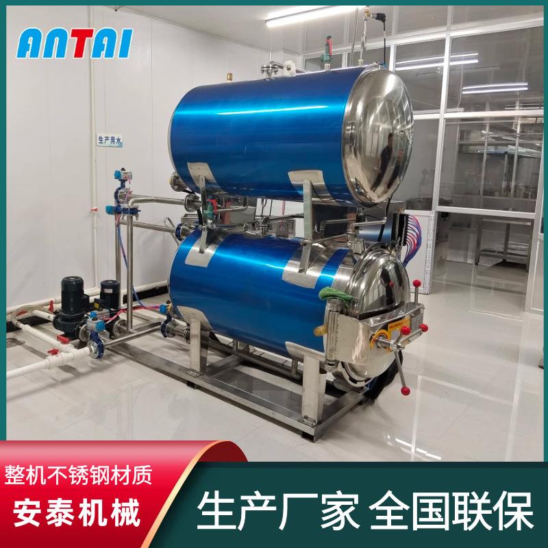 宠物食品肉罐头杀菌锅猫粮狗粮高压杀菌釜小型电加热杀菌锅机器