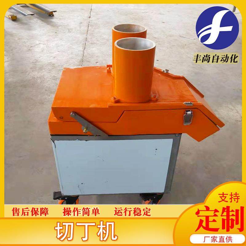 饭店用萝卜切丁机设备胡萝卜香菇榨菜切丁切全自动果蔬切丁机,清洗/食品/商业设备,其他食品加工设备,淘宝优惠券,粉丝福利购,淘宝优惠卷