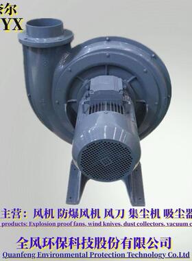 全风中压风机TB200-1511KW助燃送风吸风上料透浦式中压鼓风机