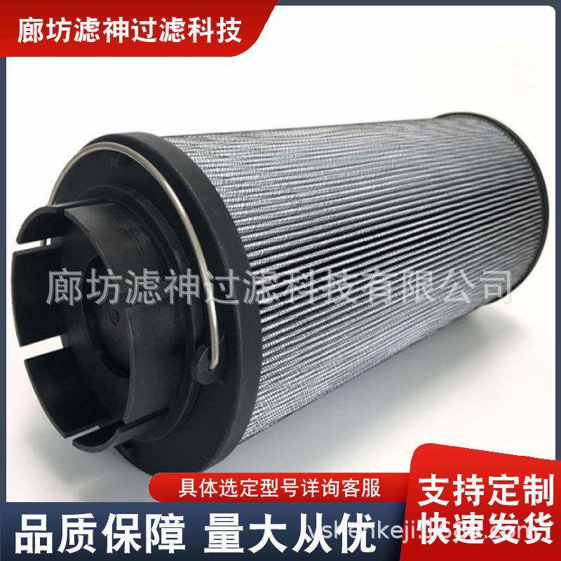 944441Q钢厂电厂燃油泵滤清器液压油回油过滤器玻纤滤芯