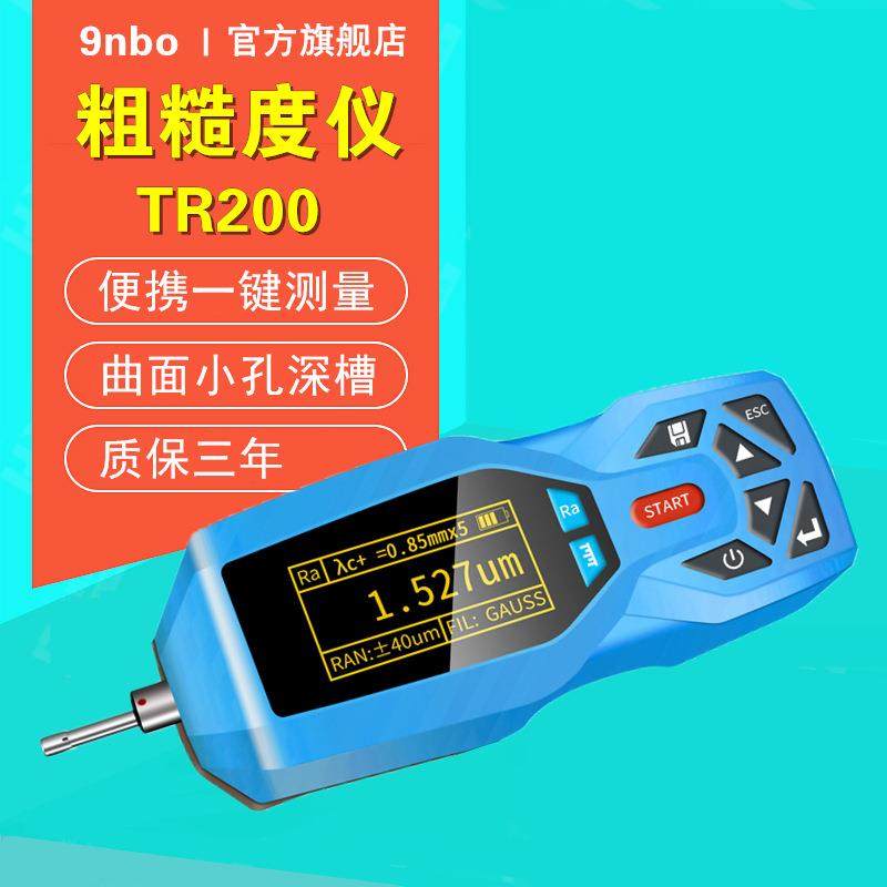 粗糙度仪TR200便携式高精度表面粗糙度测量仪光洁度检测仪,工业油品/胶粘/化学/实验室用品,其他实验室设备,淘宝优惠券,粉丝福利购,淘宝优惠卷