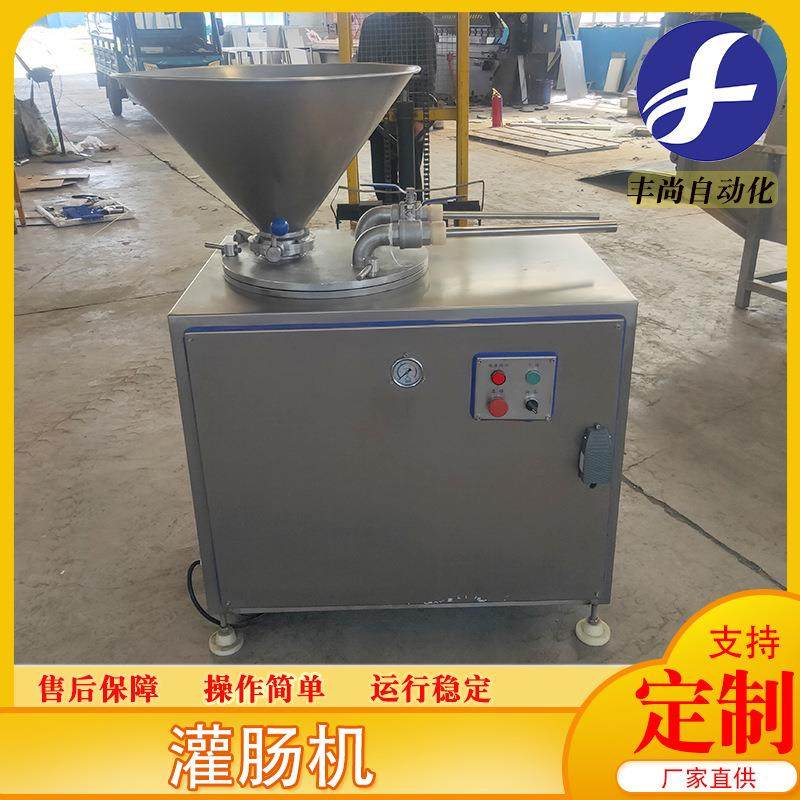 气动灌肠机液压灌肠设备火腿香肠腊肠灌肠机全自动肉类灌肠机,清洗/食品/商业设备,其他食品加工设备,淘宝优惠券,粉丝福利购,淘宝优惠卷