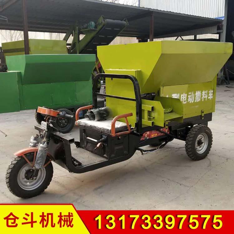 牛羊电动撒料车5立方柴油喂料机环保电动撒料车报价机械设备
