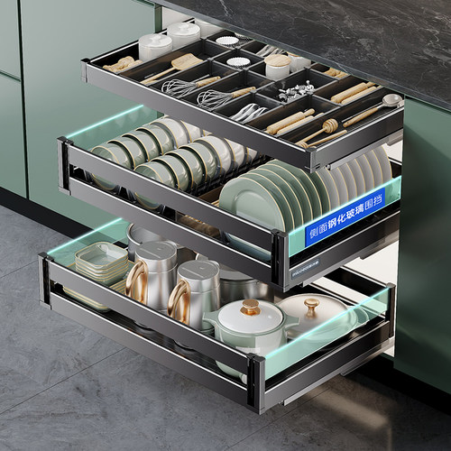 四季沐歌铝合金三层拉篮