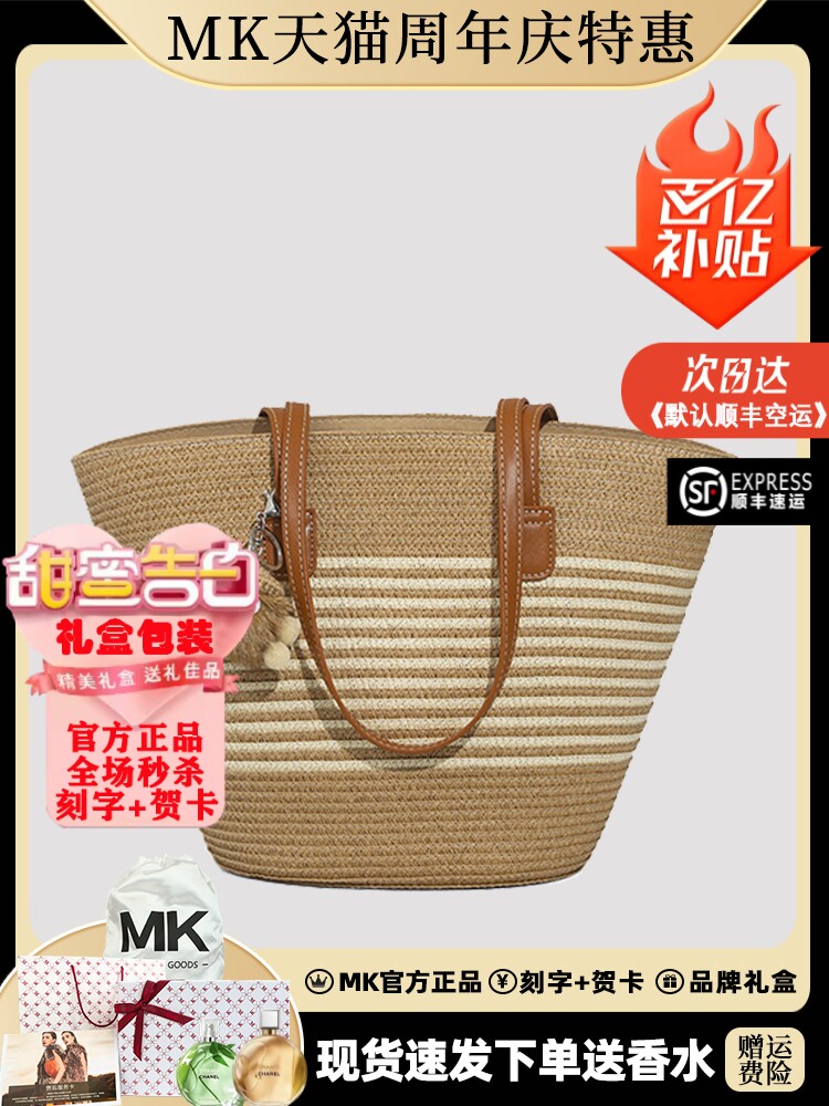 Официальный флагманский магазин MK Tmall, натуральная сумка, женская сумка, новинка 2025 года, сумка-ведро, сумка через плечо, подарок на день рождения Изображение 1