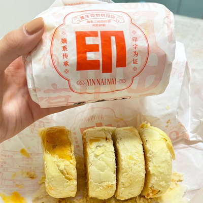黄庄手工蛋黄酥饼印奶奶正宗河北石家庄老式手工咸蛋黄馅酥皮月饼