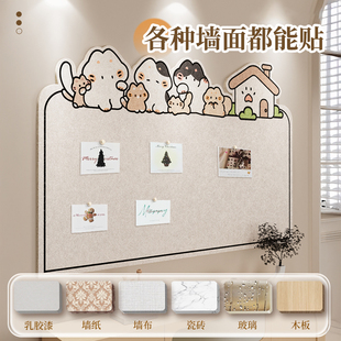 毛毡板装饰品配件点缀文化墙布置教室专用无痕钉高级感相册展示墙
