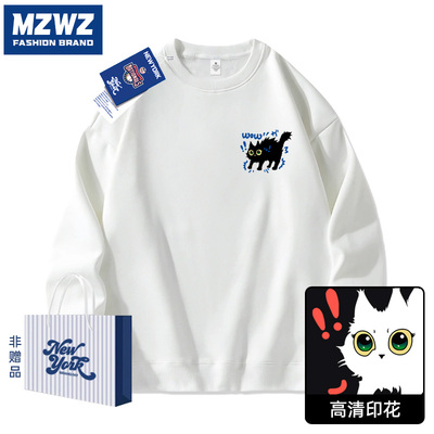 MZW卫衣男女2025新款连帽