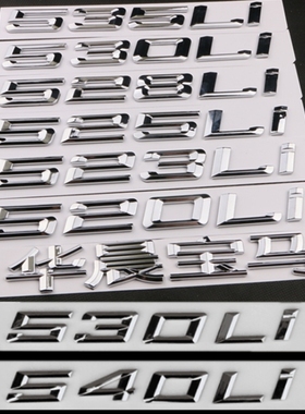 宝马730li740Li车标贴m侧尾标7系750li760Li黑色xdrive数字标改装