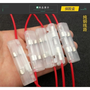 摩托车电瓶车保险管?10A/15A 踏板12V 125弯梁车玻璃保险丝6*30MM