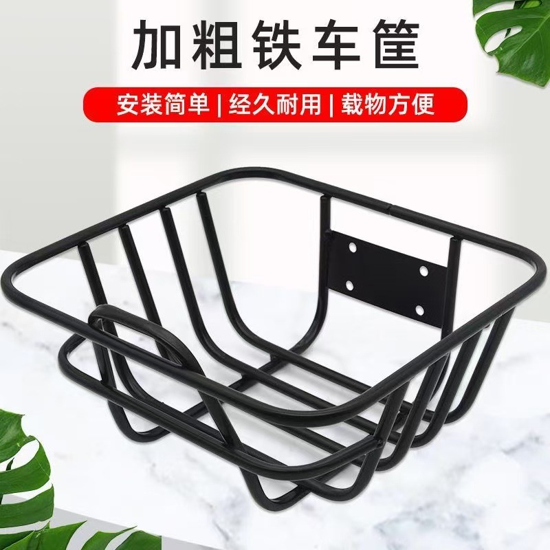 山地自行车后车筐后座架置物筐书