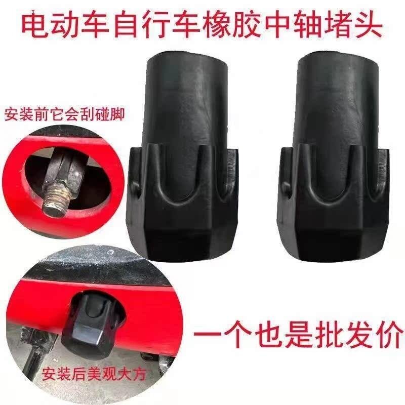 适用小牛G0脚蹬塞堵头防尘塞G2MQ