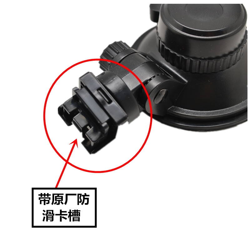 凌度行车记录仪吸盘支架F8+至尊F12 BL950A BL960D V90底座配件