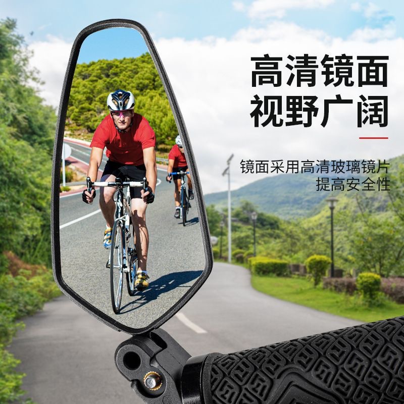 骑行小配件【限量低价】山地车把堵后视镜公路车把塞凸面镜自行车