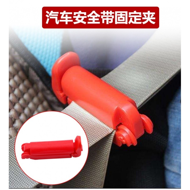 孕妇安全带开车防勒肚托腹带孕妇专用汽车用品保胎带防勒套限位器