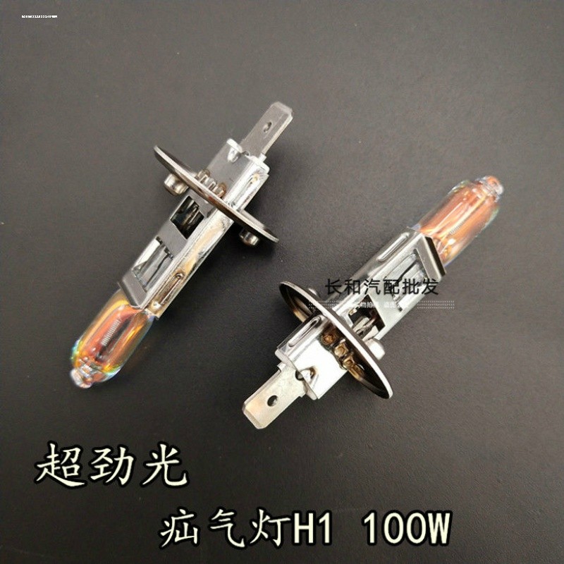 24v货车卤素大灯H7灯泡H4远近一体ledH1H3解放j6p后尾灯泡JH6配件