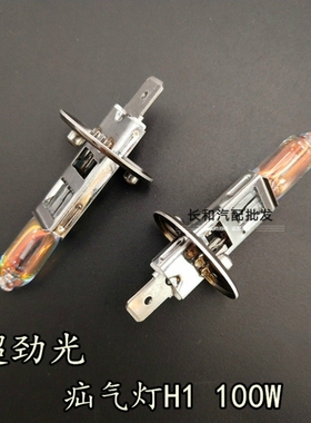 24v货车卤素大灯H7灯泡H4远近一体ledH1H3解放j6p后尾灯泡JH6配件