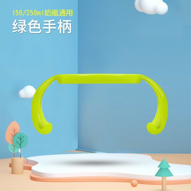 适合可么多么奶瓶配件comotomo手柄吸管式奶嘴鸭嘴吸管重力球把手