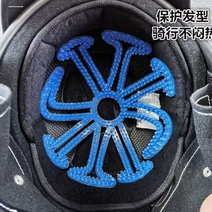电动车头盔衬垫 不压发型透气通用硅胶户外骑行超轻透气夏季防臭