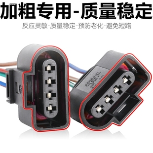 点火线圈插头适用大众帕萨特宝来朗逸迈腾波罗奥迪高压包插头