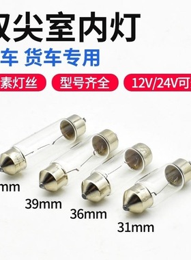 适用长安CS15cs35逸动致尚XT睿聘CS75改装阅读灯LED车内车顶灯