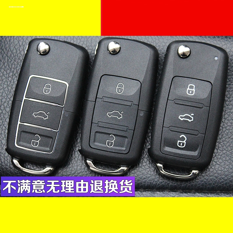 适用于大众新迈腾B8汽车钥匙套2024款帕萨特CC包透明壳扣蔚揽钥