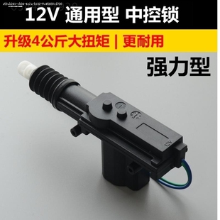 适用比亚迪F3门锁车门锁机锁块G3F3R L3锁体带中控马达闭锁器