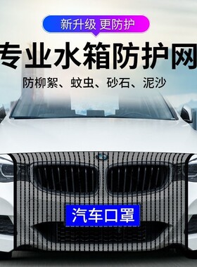09-17款经典新科鲁兹中网改装专用配件防护饰条 前脸格栅装饰亮条