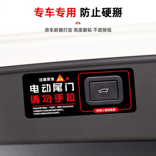 哈弗h6电动尾门改装f7初恋赤兔大狗酷狗专车专用原厂款自动后备箱
