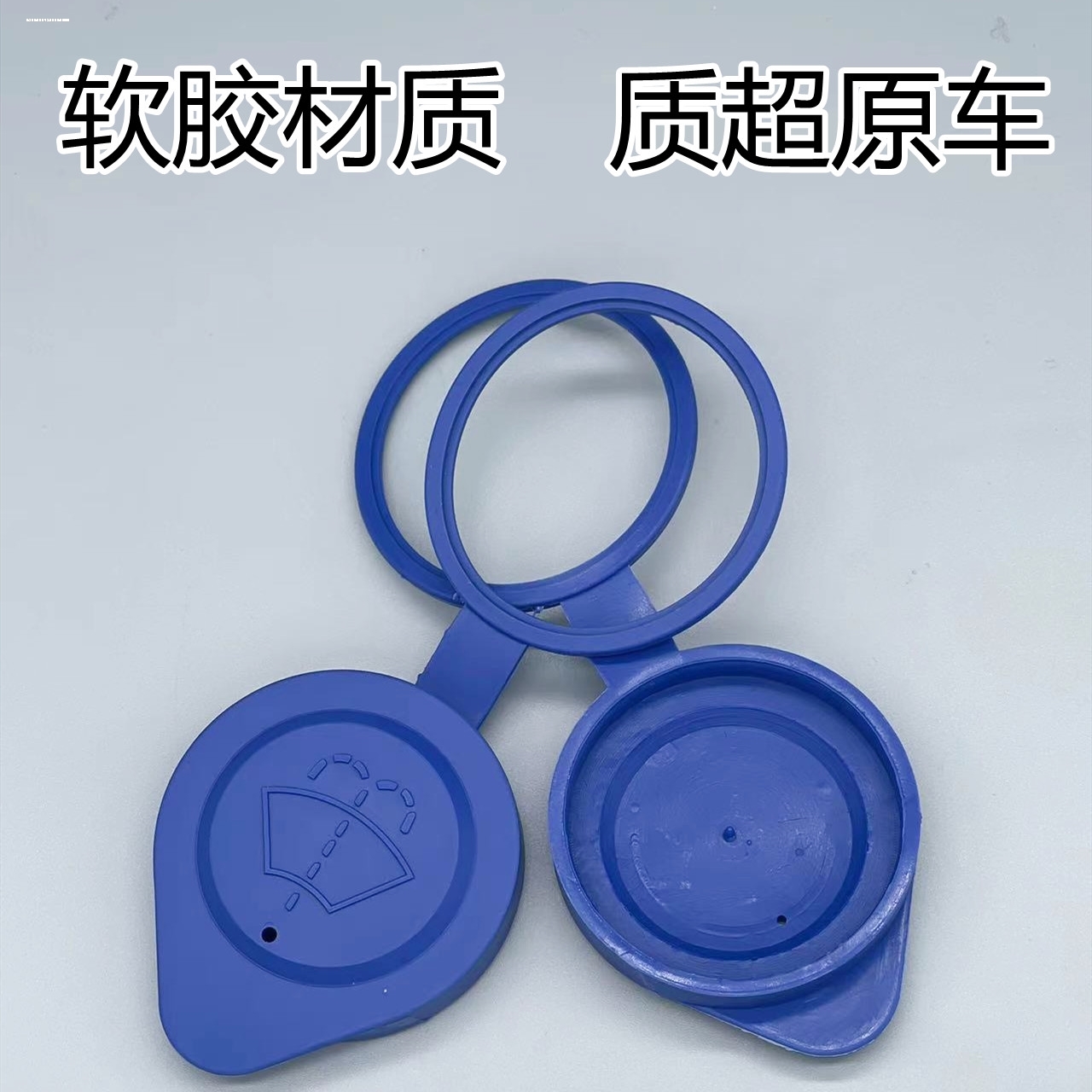 适用长安CS75PHEV睿骋CS35喷水壶盖雨壶盖蓄水壶汽车玻璃水箱盖子