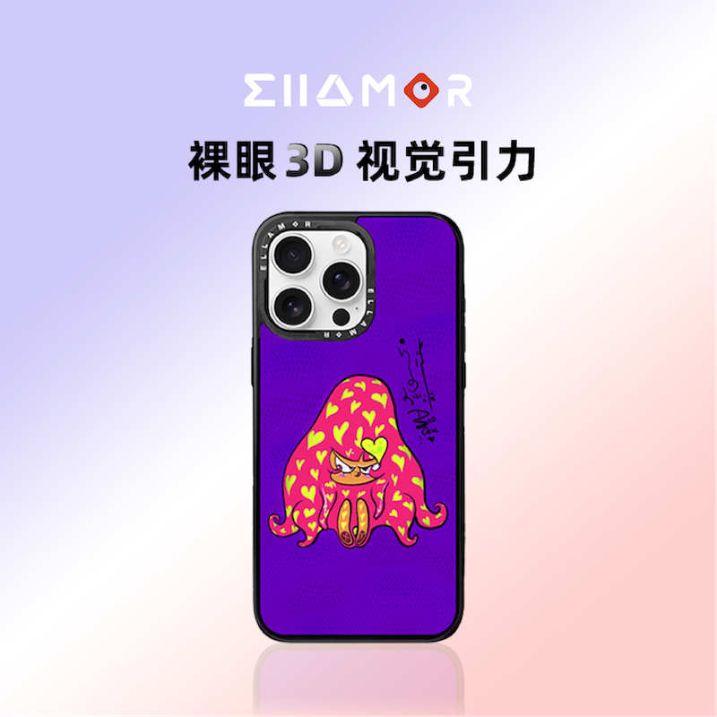 Ellamor SYART联名badgirl章鱼莓莓 裸眼3d磁吸苹果情侣手机壳iPhone16/15/14/Pro/Max 新款手机壳高级感小众