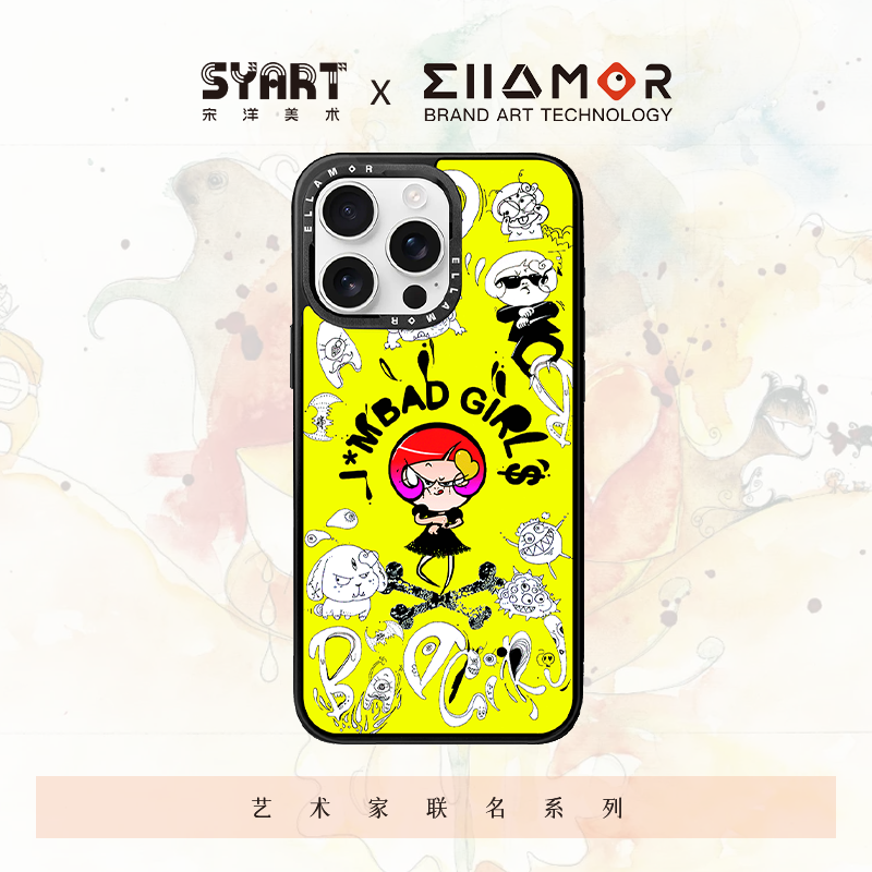 Ellamor SYART联名磁吸防摔苹果手机壳适用于iPhone16ProMax/15ProMax/14ProMax保护壳 I'm bad girl