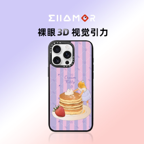 盐小里xEllamor奶油猫手机壳