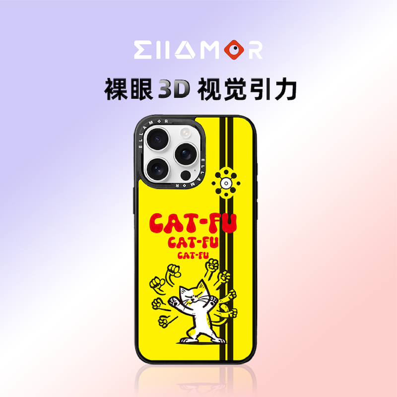 Ellamor功夫猫5D视频动态手机壳