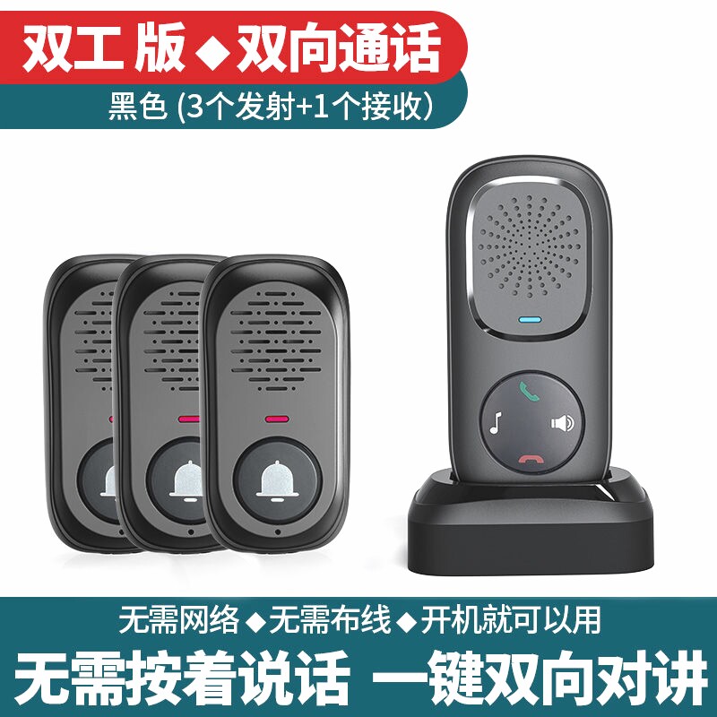 E. 검은색 3 송신 1 수신