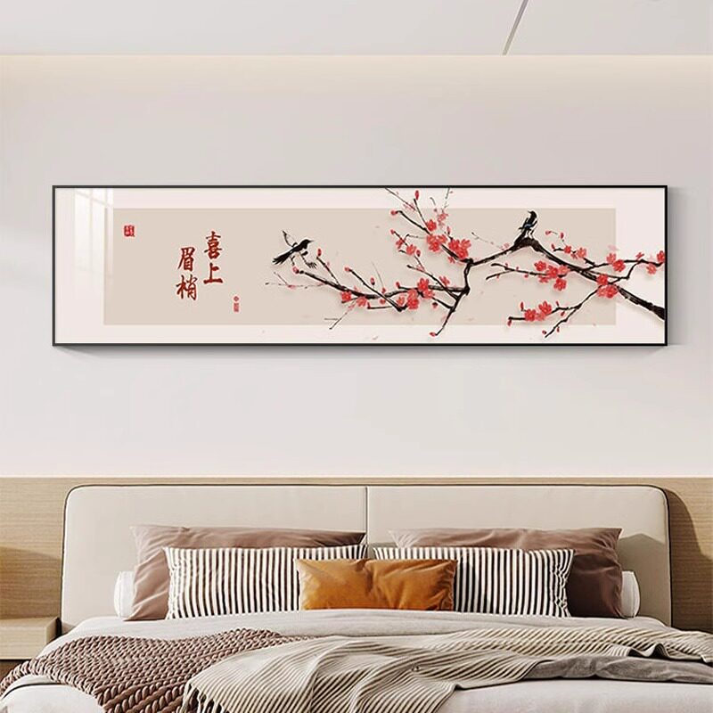 喜上眉梢新中式卧室床头装饰画中国风花鸟客厅茶室背景墙挂画横版