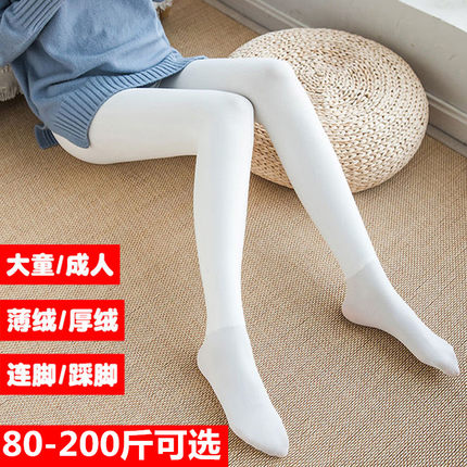 白色秋冬打底裤加绒加厚保暖连裤袜日系舞蹈加大码显瘦外穿女