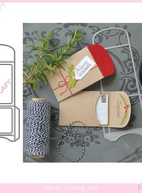 5889 小信封卡套 金属碳钢刀模DIY切割刀模跨境货源11月2023年