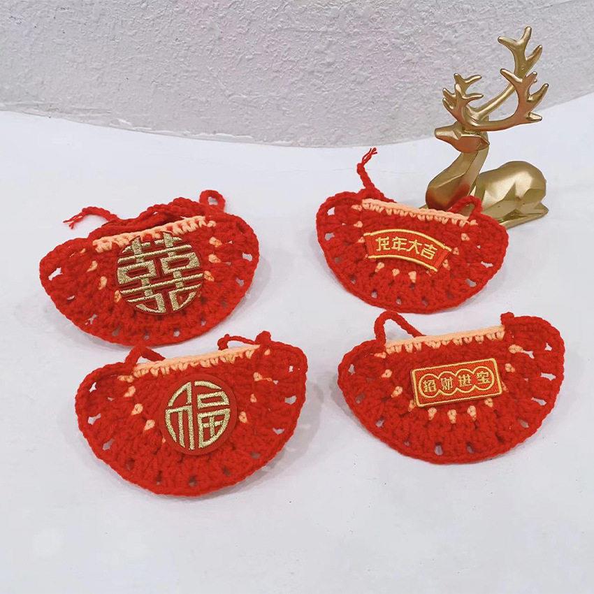 宠物围脖猫咪狗狗新年喜庆字刺绣围脖口水巾拍照红色婚礼装饰项圈