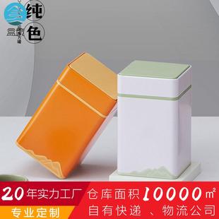 盒境50g二两半红茶绿茶方形铁罐大红袍金骏眉密封存储茶叶罐
