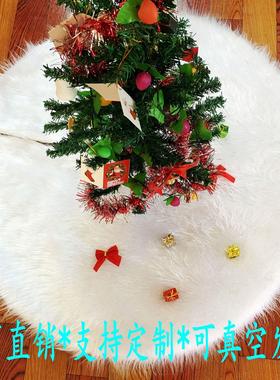 圣诞树裙纯白色圣诞毛绒树裙78cm 90cm 122cm圣诞树裙圣诞装饰