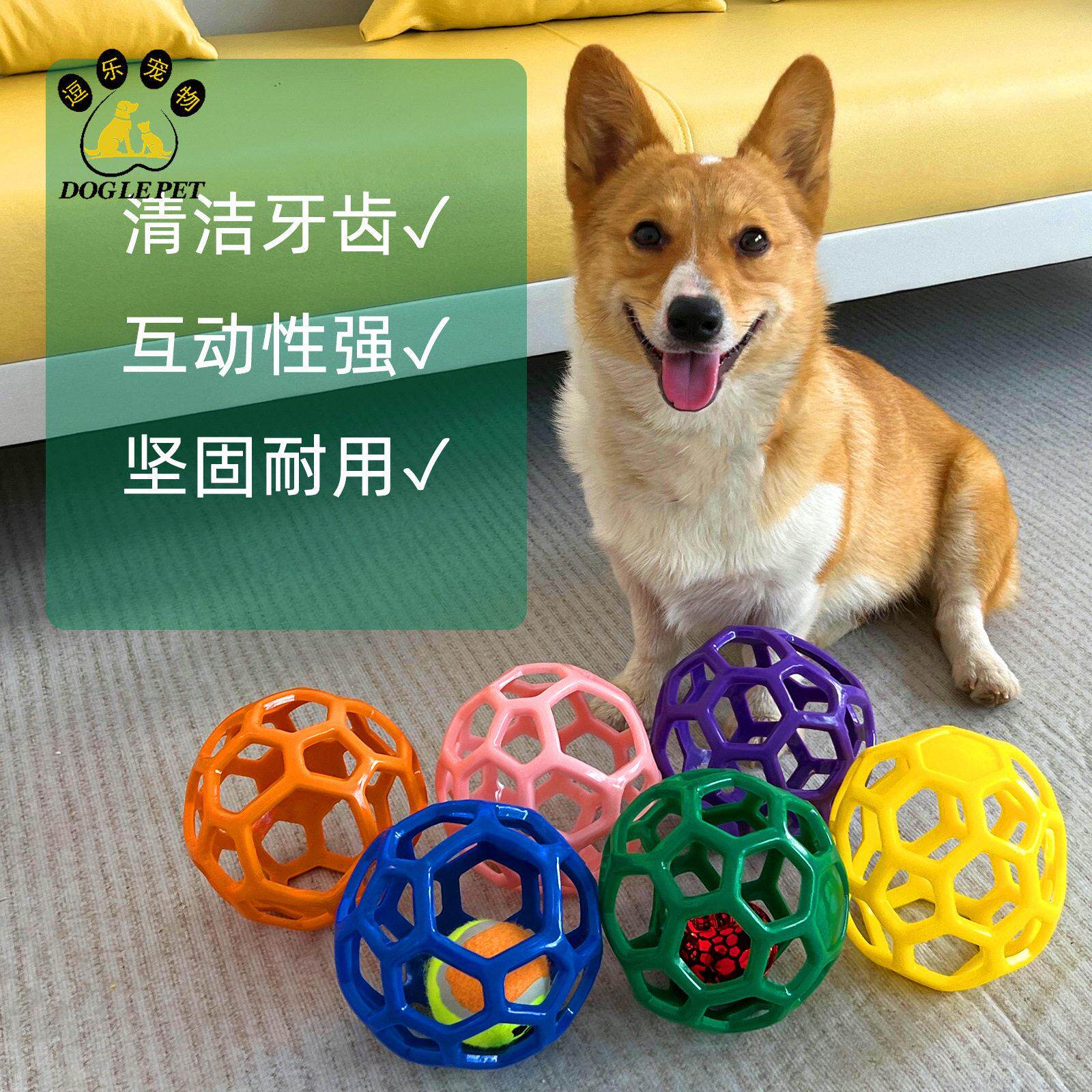 厂家直销宠物玩具球镂空网球铃铛环保塑胶耐咬弹力橡胶球宠物用品