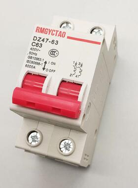 2PDZ47-63空气开关 家用小型低压塑壳断路保护器厂家