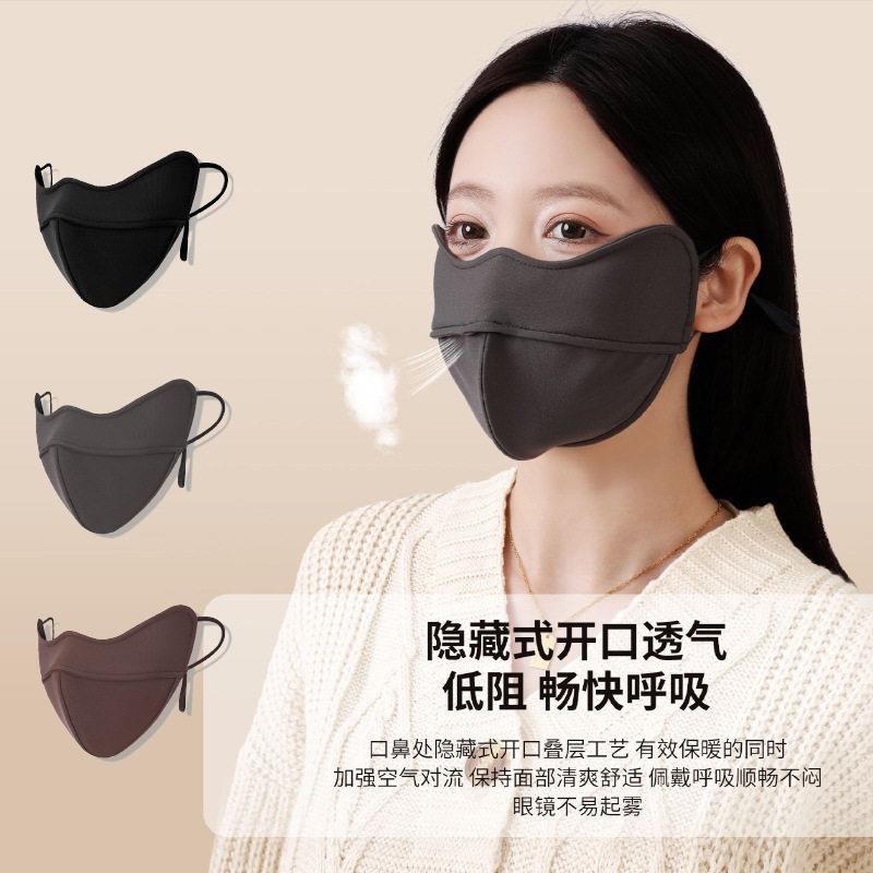 秋冬保暖口罩女5D立体鱼骨支架透气加厚防寒保暖护眼角口罩防蹭妆