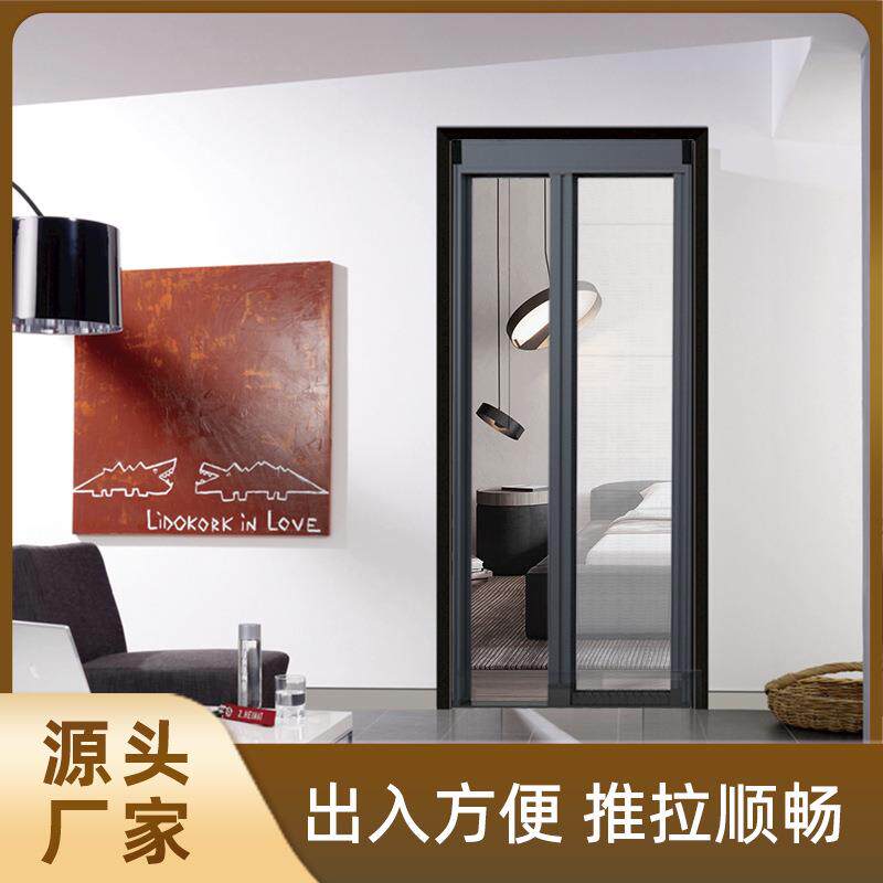 工厂定制铝合金无轨折叠纱门隐形纱窗防蚊推拉伸缩风琴式工程