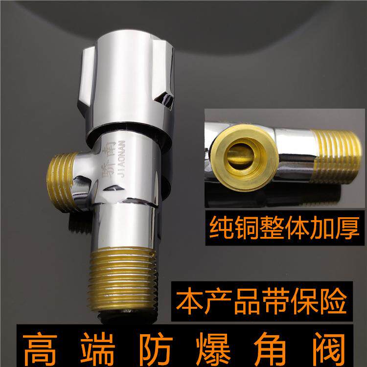 三条轮黄铜加厚三角阀马桶铜牙进水直阀八角阀热水器冷热开关阀