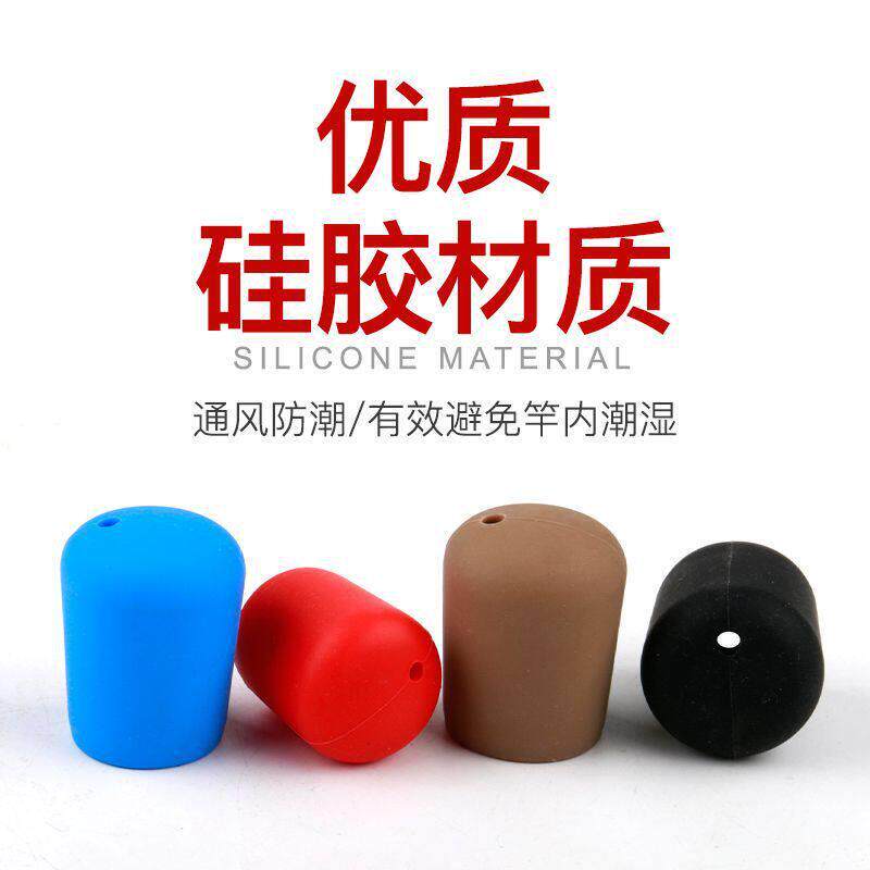 路亚竿弹力硅胶后堵尾堵后堵外置保护套防滑手把竿柄路亚竿尾堵