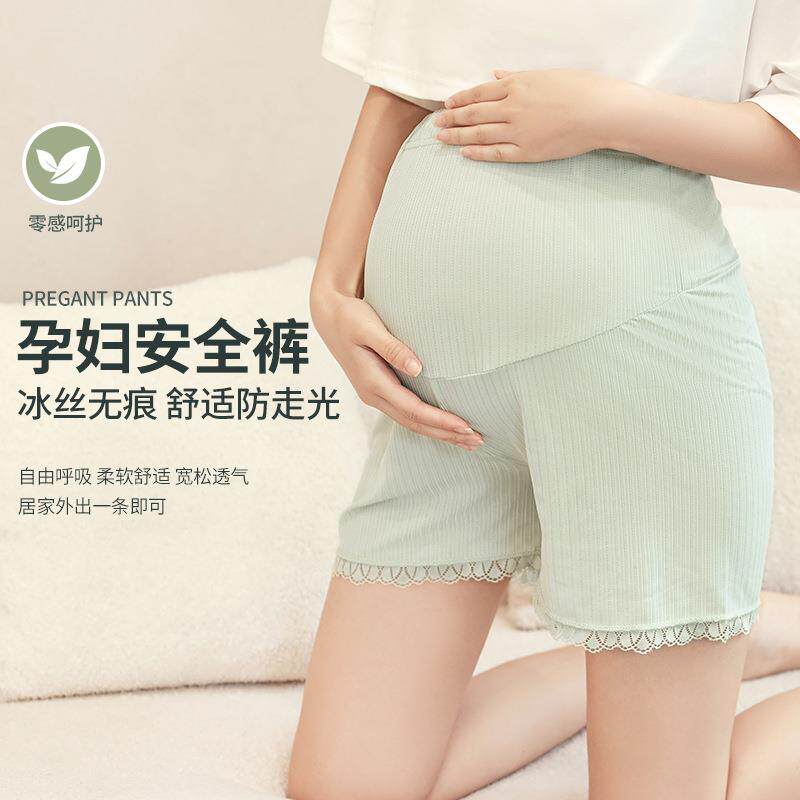 孕妇安全裤夏季超薄宽松裤子冰丝打底裤防走光短裤外穿夏装孕妇装