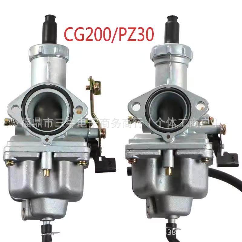 PZ30 CG200 化油器30MM 200cc 250cc 越野自行车ATV摩托车三轮车